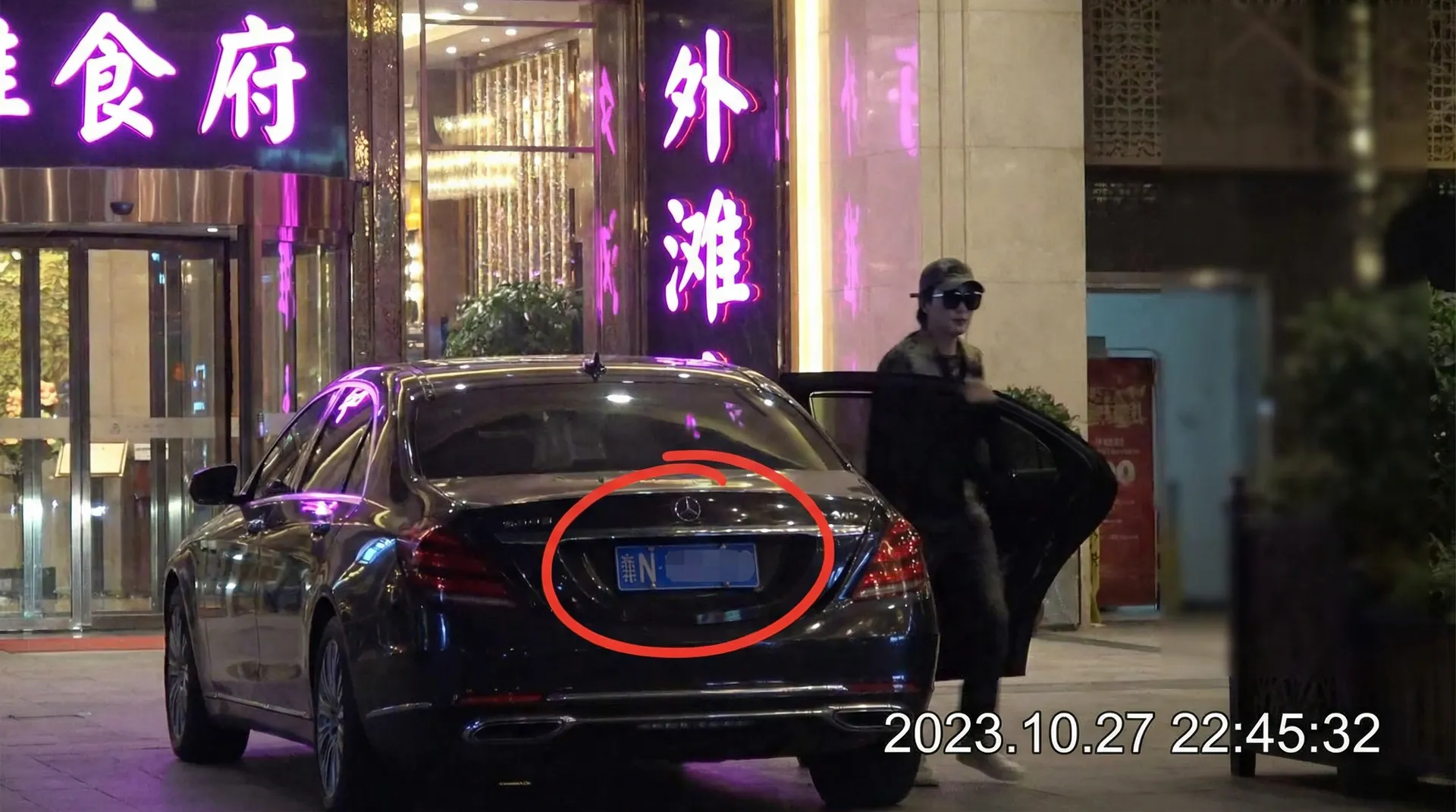 福建兄妹 - 某明星深夜现身高档餐厅被拍